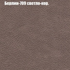 Диван Комбо 1 (ткань до 300) в Озерске - ozersk.ok-mebel.com | фото 20