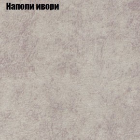 Диван Комбо 1 (ткань до 300) в Озерске - ozersk.ok-mebel.com | фото 41