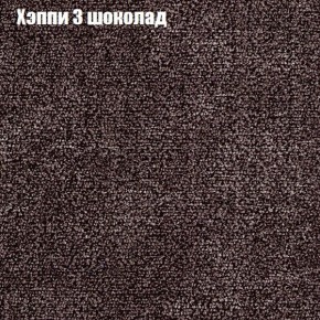 Диван Комбо 1 (ткань до 300) в Озерске - ozersk.ok-mebel.com | фото 54