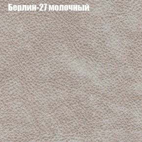 Диван Комбо 3 (ткань до 300) в Озерске - ozersk.ok-mebel.com | фото 18