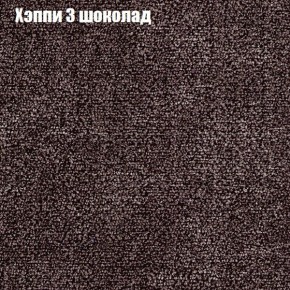 Диван Комбо 3 (ткань до 300) в Озерске - ozersk.ok-mebel.com | фото 54