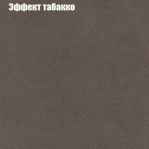 Диван Комбо 3 (ткань до 300) в Озерске - ozersk.ok-mebel.com | фото 67