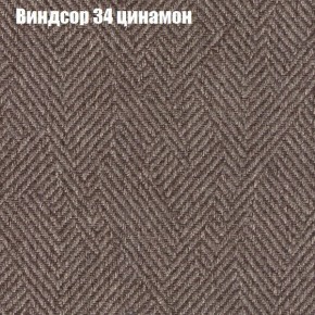 Диван Комбо 3 (ткань до 300) в Озерске - ozersk.ok-mebel.com | фото 9