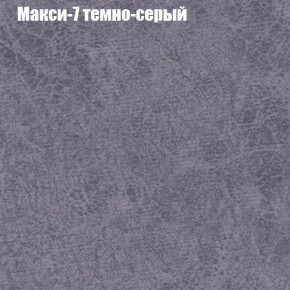 Диван Комбо 4 (ткань до 300) в Озерске - ozersk.ok-mebel.com | фото 35