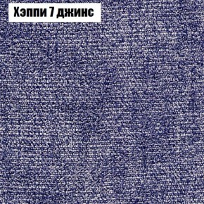 Диван Комбо 4 (ткань до 300) в Озерске - ozersk.ok-mebel.com | фото 53