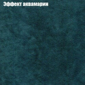 Диван Комбо 4 (ткань до 300) в Озерске - ozersk.ok-mebel.com | фото 54