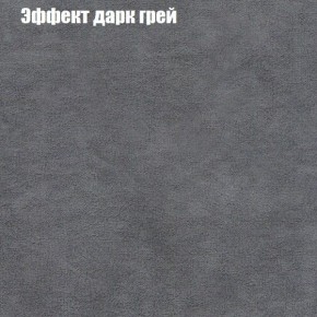 Диван Комбо 4 (ткань до 300) в Озерске - ozersk.ok-mebel.com | фото 58