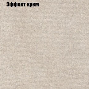 Диван Комбо 4 (ткань до 300) в Озерске - ozersk.ok-mebel.com | фото 61