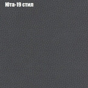 Диван Комбо 4 (ткань до 300) в Озерске - ozersk.ok-mebel.com | фото 68