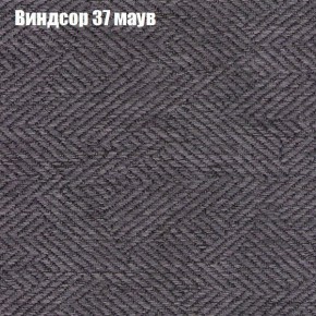 Диван Комбо 4 (ткань до 300) в Озерске - ozersk.ok-mebel.com | фото 8