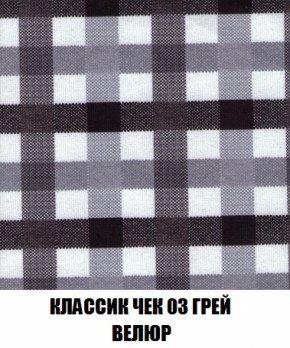 Диван Кристалл (ткань до 300) НПБ в Озерске - ozersk.ok-mebel.com | фото 14