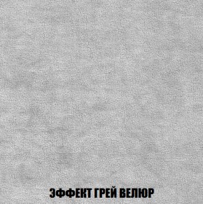 Диван Кристалл (ткань до 300) НПБ в Озерске - ozersk.ok-mebel.com | фото 74