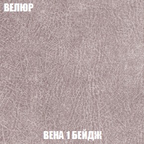 Диван Кристалл (ткань до 300) НПБ в Озерске - ozersk.ok-mebel.com | фото 8