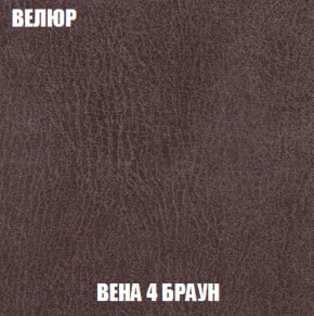 Диван Кристалл (ткань до 300) НПБ в Озерске - ozersk.ok-mebel.com | фото 9