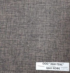 Диван-кровать Комфорт ЛАЙТ без подлокотников (2 подушки) DENIM в Озерске - ozersk.ok-mebel.com | фото 10