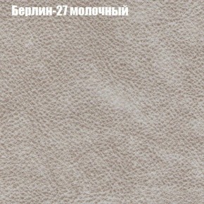 Диван Маракеш (ткань до 300) в Озерске - ozersk.ok-mebel.com | фото 16