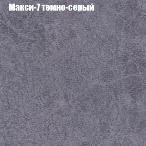 Диван Маракеш (ткань до 300) в Озерске - ozersk.ok-mebel.com | фото 35