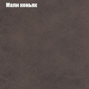 Диван Маракеш (ткань до 300) в Озерске - ozersk.ok-mebel.com | фото 36