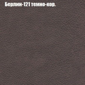 Диван Маракеш угловой (правый/левый) ткань до 300 в Озерске - ozersk.ok-mebel.com | фото 17