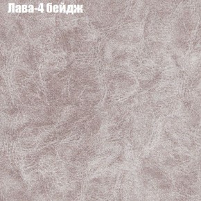 Диван Маракеш угловой (правый/левый) ткань до 300 в Озерске - ozersk.ok-mebel.com | фото 25