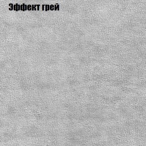 Диван Маракеш угловой (правый/левый) ткань до 300 в Озерске - ozersk.ok-mebel.com | фото 56