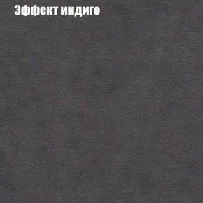 Диван Маракеш угловой (правый/левый) ткань до 300 в Озерске - ozersk.ok-mebel.com | фото 59