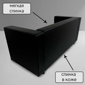 Диван Офис Д3-КЧ (кожзам черный) 1700 в Озерске - ozersk.ok-mebel.com | фото 3