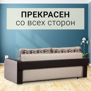 Диван прямой Юпитер 2 Аслан бежевый (ППУ) в Озерске - ozersk.ok-mebel.com | фото 7