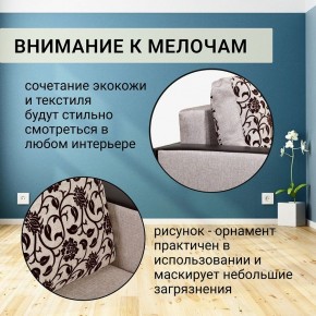 Диван прямой Юпитер 2 Аслан бежевый (ППУ) в Озерске - ozersk.ok-mebel.com | фото 9