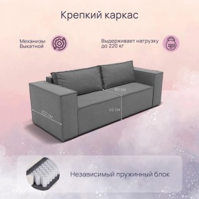 Диван Рашт (НПБ) в Озерске - ozersk.ok-mebel.com | фото 2