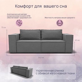 Диван Рашт (НПБ) в Озерске - ozersk.ok-mebel.com | фото 7