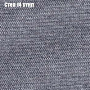 Диван Рио 1 (ткань до 300) в Озерске - ozersk.ok-mebel.com | фото 40