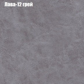 Диван Рио 2 (ткань до 300) в Озерске - ozersk.ok-mebel.com | фото 18