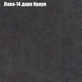 Диван Рио 2 (ткань до 300) в Озерске - ozersk.ok-mebel.com | фото 19