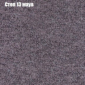 Диван Рио 2 (ткань до 300) в Озерске - ozersk.ok-mebel.com | фото 39