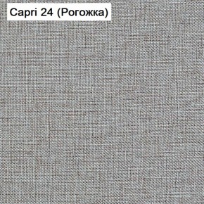 Диван угловой Капри (Capri 24) Рогожка в Озерске - ozersk.ok-mebel.com | фото 3