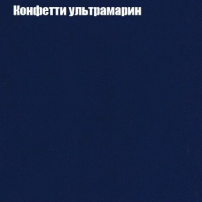 Диван угловой КОМБО-1 МДУ (ткань до 300) в Озерске - ozersk.ok-mebel.com | фото 2