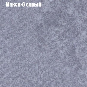 Диван угловой КОМБО-1 МДУ (ткань до 300) в Озерске - ozersk.ok-mebel.com | фото 13