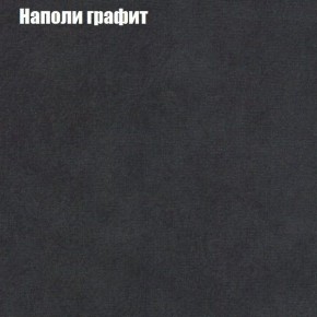 Диван угловой КОМБО-1 МДУ (ткань до 300) в Озерске - ozersk.ok-mebel.com | фото 17