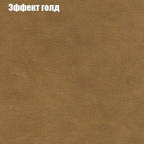 Диван угловой КОМБО-1 МДУ (ткань до 300) в Озерске - ozersk.ok-mebel.com | фото 34