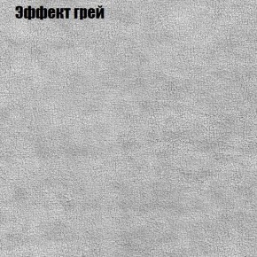 Диван угловой КОМБО-1 МДУ (ткань до 300) в Озерске - ozersk.ok-mebel.com | фото 35