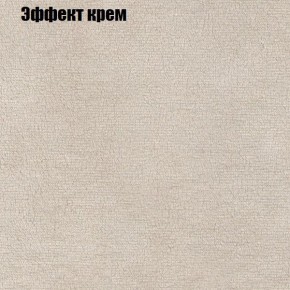 Диван угловой КОМБО-1 МДУ (ткань до 300) в Озерске - ozersk.ok-mebel.com | фото 40
