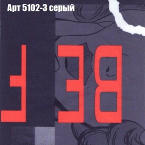 Диван угловой КОМБО-1 МДУ (ткань до 300) в Озерске - ozersk.ok-mebel.com | фото 61