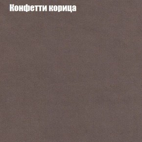 Диван угловой КОМБО-2 МДУ (ткань до 300) в Озерске - ozersk.ok-mebel.com | фото 21