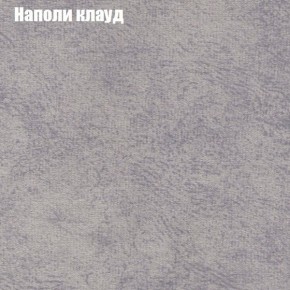 Диван угловой КОМБО-3 МДУ (ткань до 300) в Озерске - ozersk.ok-mebel.com | фото 40