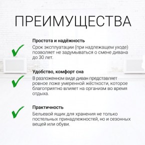 Диван угловой Юпитер Аслан бежевый (ППУ) в Озерске - ozersk.ok-mebel.com | фото 9