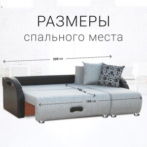 Диван угловой Юпитер Аслан серый (ППУ) в Озерске - ozersk.ok-mebel.com | фото 4