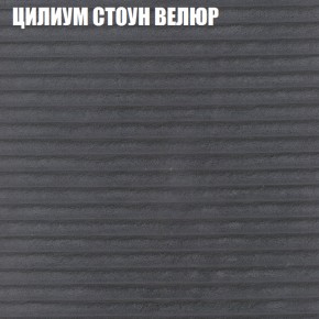 Диван Виктория 2 (ткань до 400) НПБ в Озерске - ozersk.ok-mebel.com | фото 14