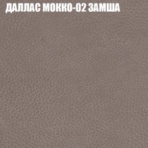 Диван Виктория 2 (ткань до 400) НПБ в Озерске - ozersk.ok-mebel.com | фото 23