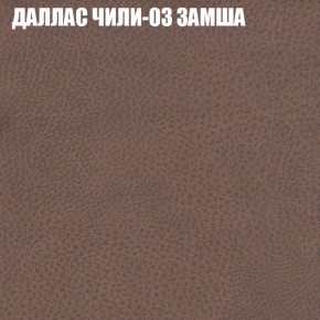 Диван Виктория 2 (ткань до 400) НПБ в Озерске - ozersk.ok-mebel.com | фото 25